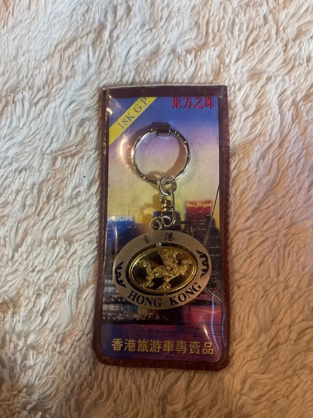 Hong Kong Gold-Tone Lion Emblem Keychain